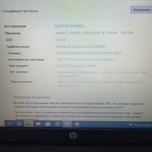 Б/в Ноутбук Hp 15/core i3 5005u ddr3/8gb ddr3/hdd *відсутній/ssd 128 gb/*інтегрована 01-200926939