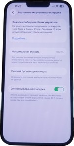 Б/в Мобільний телефон Apple iphone 13 pro max 256gb 01-200835037
