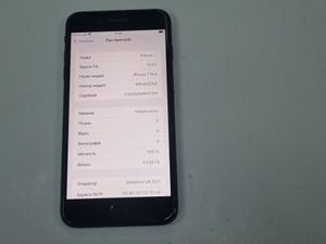 Б/в Мобільний телефон Apple iphone 7 plus 128gb 01-200930027