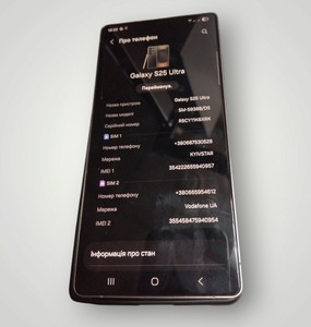 Б/у Мобільний телефон Samsung galaxy s25 ultra 12/256gb 01-200907754