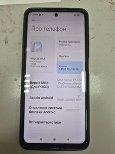 Б/в Мобільний телефон Xiaomi poco x3 pro 8/256gb 01-200930683