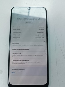 Б/у Мобільний телефон Samsung galaxy a50 sm-a505fn 4/64gb 01-200930735
