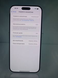 Б/в Мобільний телефон Apple iphone 16 pro max 256gb 01-200930392