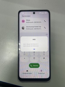 Б/в Мобільний телефон Oppo a3x 4g 4/128gb 01-200933683