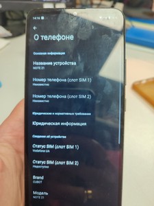 Б/в Мобільний телефон Cubot note 21 6/128gb 01-200935666