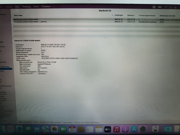 Б/в Ноутбук Apple macbook air 2015 a1466 13,3" core i5 1.6ghz/ram 8gb/ssd 512gb/intel hd graphics 6000 01-200935753