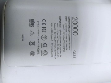 Б/в Повербанк Silicon Power qs15 20000mah 01-200938849