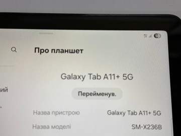 Б/в Планшет Samsung galaxy tab a11+ 5g 8/256gb 01-200937649