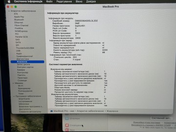 Б/в Ноутбук Apple macbook pro 2019 a2159 13,3" core i5 1,4ghz/ram 8gb/ssd 128gb/intel iris plus graphics 645 01-200938225