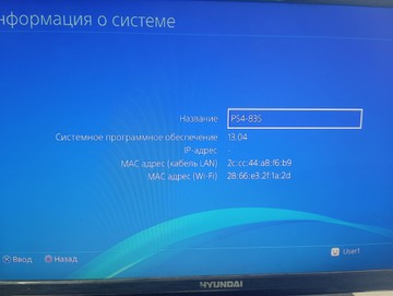 Б/в Ігрова приставка Sony playstation 4 slim 1tb 01-200939746