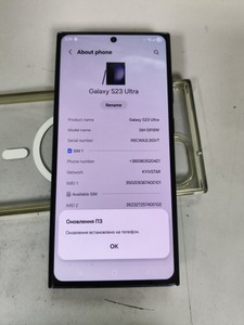 Б/у Мобільний телефон Samsung galaxy s23 ultra 8/256gb 01-200948701