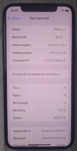 Б/в Мобільний телефон Apple iphone 11 pro 64gb 01-200947246