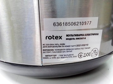 Б/в Мультиварка Rotex rmc507-b 01-200954570