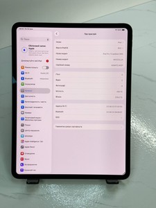 Б/в Планшет Apple ipad pro 13 2024 wi-fi 256gb 01-200938759