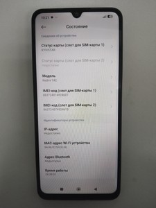 Б/в Мобільний телефон Xiaomi redmi 14c 4/128gb 01-200955915
