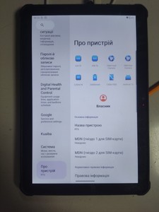 Б/у Планшет Oukitel rt6 8/256gb 4g dual sim 01-200962563