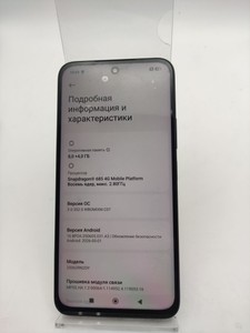 Б/в Мобільний телефон Xiaomi redmi 15 4g 8/256gb 01-200972177