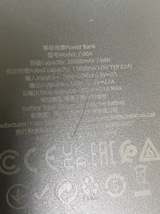 Б/в Повербанк Hoco j100a high-ranking 20000mah 10.5w 01-200972933