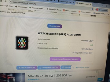 Б/в Смарт-годинник Apple watch series 3 gps 38mm aluminum case 01-200973719