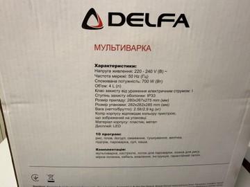 Б/в Мультиварка Delfa dmc-500 01-200973569