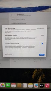 Б/у Ноутбук Apple 15,3"/ a2941/ m2 / ram8gb/ ssd256gb/ retina, truetone 01-200973760