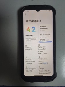 Б/в Мобільний телефон Oscal marine 2 8/256gb 01-200976852