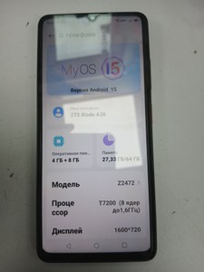 Б/в Мобільний телефон Zte blade a36 4/64gb 01-200982132