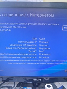 Б/в Ігрова приставка Sony playstation 4 slim 1tb 01-200982052