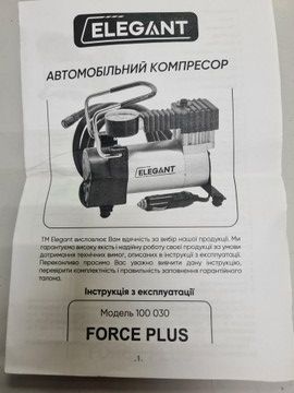 Б/в Автомобільний компрессор Elegant force plus 100030 01-200989296