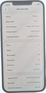 Б/в Мобільний телефон Apple iphone 12 pro max 128gb 01-200989277