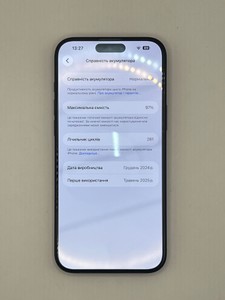 Б/в Мобільний телефон Apple iphone 16 pro max 256gb 01-200938271