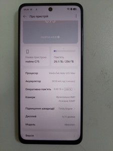 Б/в Мобільний телефон Realme c75 8/256gb 01-200994711