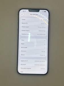 Б/в Мобільний телефон Apple iphone 14 plus 128gb 01-200989605