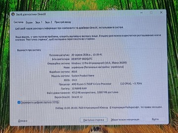 Б/в Системний блок Пк amd ryzen 5 7500f/ram 32gb ddr5/ssd 1000gb ssd 500gb ssd 128gb hdd 2000gb/radeon rx 7700 xt 12gb 01-200997877