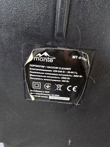 Б/в Пилосос Monte mt-8194 01-200996800