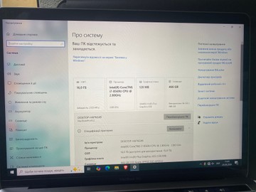 Б/в Ноутбук Apple a1989 macbook pro 13,3" core i7 2,7ghz/ram16gb/ssd500gb/intel iris plus graphics 655 01-200996130