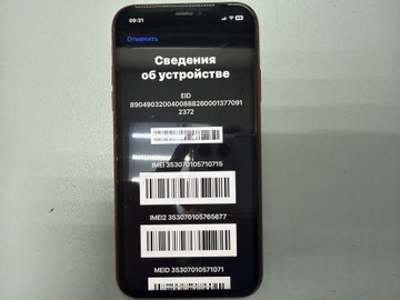Б/в Мобільний телефон Apple iphone xr 64gb 01-200999297