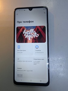 Б/у Мобільний телефон Motorola moto g06 4g 4/64gb 01-201002141