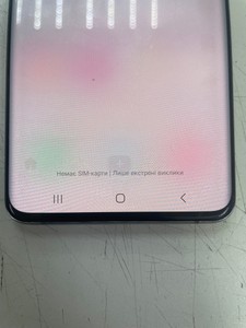 Б/в Мобільний телефон Samsung galaxy s20+ g985f 8/128gb 01-200995496