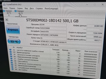 Б/у Системный блок Пк amd fx-8320/ram 16 gb/hdd 500 gb/ssd 120 gb/amd/ ati radeon rx 470 4gb gddr5 256bit 01-201002917