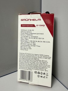 Б/в Повербанк Grunhelm gp-10wqc 10000mah 22.5w 01-201001955