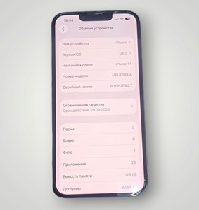 Б/в Мобільний телефон Apple iphone 14 128gb 01-200995188