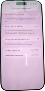 Б/в Мобільний телефон Apple iphone 17 pro max 256gb 01-201003942
