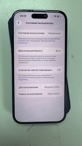 Б/у Мобільний телефон Apple iphone 16 128gb 01-201006114