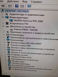 Б/у Системный блок Пк amd ryzen 5 5500/ram 16 gb/hdd відсутній/ssd 1000 gb/nvidia rtx 3060 (geforce) 12gb gddr6 192bit 01-200937957