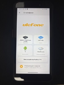 Б/в Мобільний телефон Ulefone rugking 2 pro 4/128gb 01-201003784