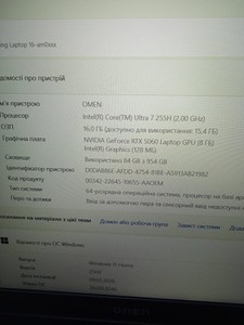 Б/в Ноутбук Hp 16/ultra 7 255h/ram 16gb/ ssd 1tb/geforce rtx5060 8gb 01-201007656