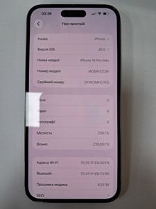 Б/у Мобільний телефон Apple iphone 14 pro max 256gb 01-201018018