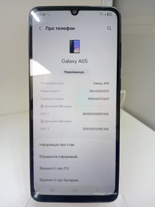 Б/в Мобільний телефон Samsung galaxy a05 4/128gb 01-201033651