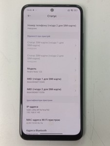 Б/у Мобільний телефон Xiaomi redmi note 12s 8/256gb 01-201033912